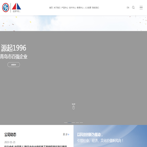 合肥云路聚能电气有限公司