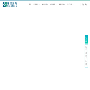 睿识光电科技