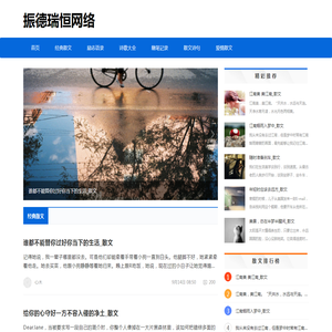 521软件园
