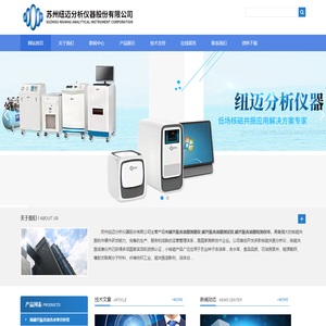 磁共振含油量测量仪,磁共振含油量测试仪,磁共振含油量检测仪