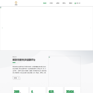 深圳征轮普惠信息科技有限公司