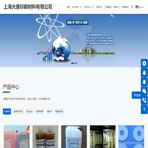 免酒精润版液