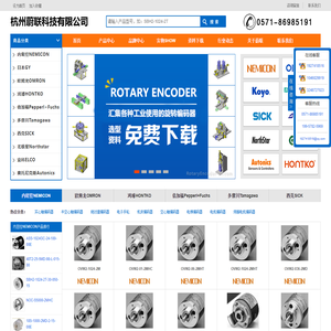 专业的旋转编码器ROTARY