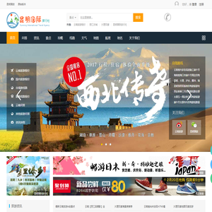 云南昆明国际旅行社