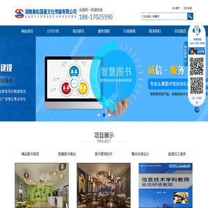 湖南奥松国基文化传媒有限公司