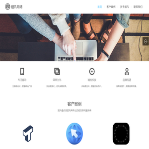 超凡网络