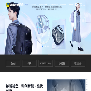 LETOPO乐同