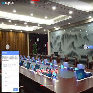 南京恒上系统工程有限公司