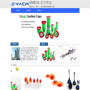 VMECA