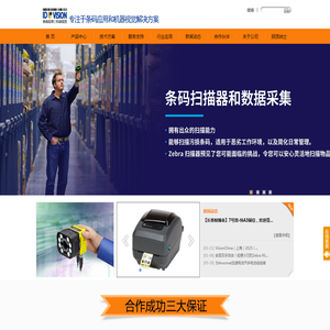 长春先创科技有限公司
