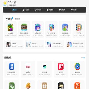 手机<font color='#ff7200'>应用下载</font>