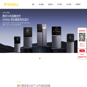 工业设计