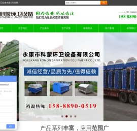 户外不锈钢垃圾桶