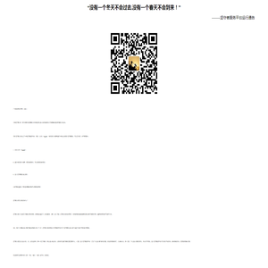 爱投资