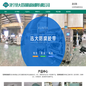 粘弹体防腐材料,粘弹体防腐膏,粘弹体防腐带厂家