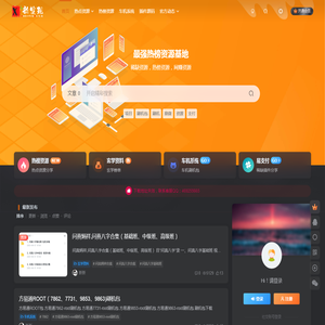 新发现工作室
