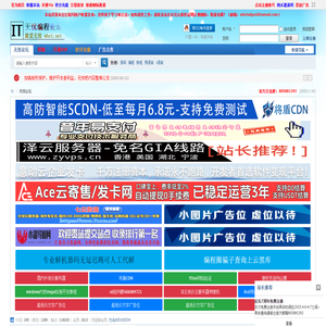 无忧技术吧