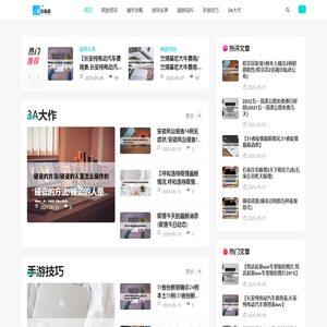 久久资讯