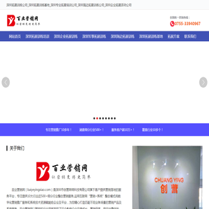 深圳拓展训练公司