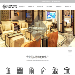 广东缤蔻家居有限公司