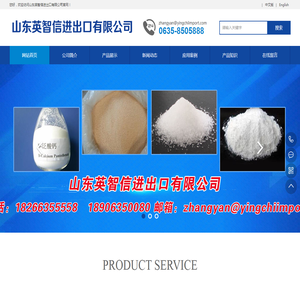 生物素