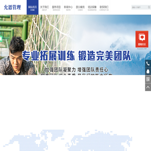 合肥拓展公司