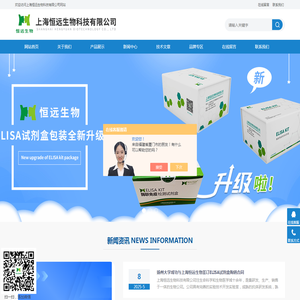 进口ELISA试剂盒批发,大鼠ELISA试剂盒,进口大鼠ELISA试剂盒