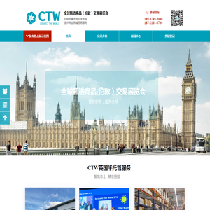 CTW