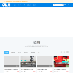 学技网