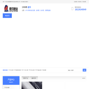 雅克喜马