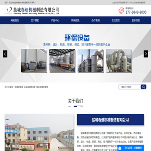 伸缩喷漆房