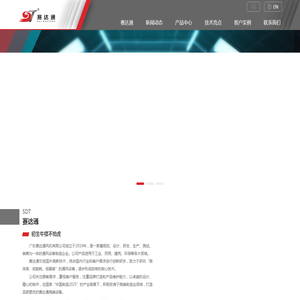 广东赛达通风机有限公司