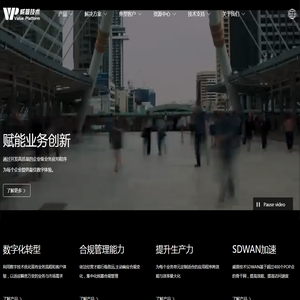 威普技术（VP