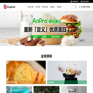 安琪酵母(600298)