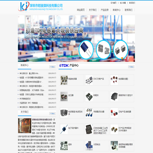 东润应急