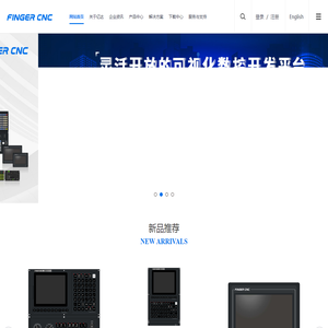 亿达科技FINGER