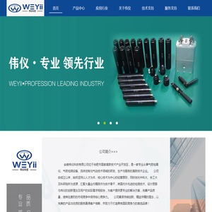 气密性检漏仪