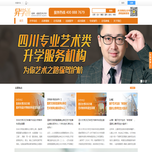 昇学通
