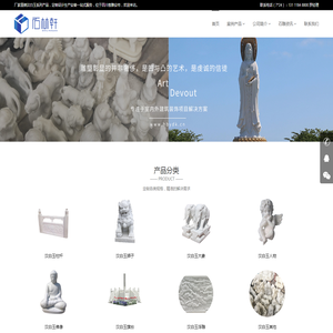 四川汉白玉栏杆,汉白玉雕刻石雕,汉白玉价格,汉白玉产地石材异形加工厂家