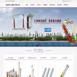 高压限流熔断器,高压熔断器生产厂家