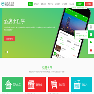 美派科技