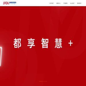 河南绿都物业服务有限公司