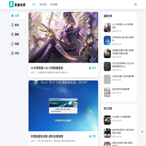 忍者游戏网