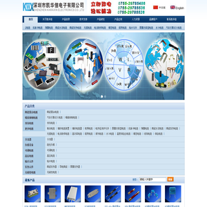 精密电阻