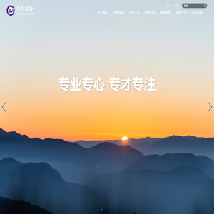 山东德衡律师事务所