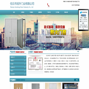 防火窗