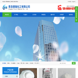 无水硫酸钠