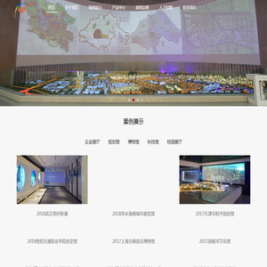 北京国威沃源科技有限公司