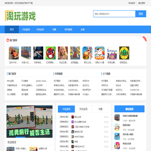 最新手机app下载