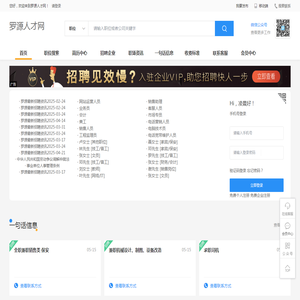 上海顺驻科技有限公司